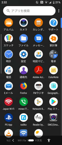 Application Screen